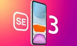 今日苹果新款爆料视频,全新爆料视频深度解析！”