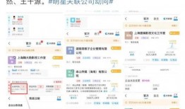 娱乐圈爆料名人排行榜,揭秘明星隐私曝光背后的真相